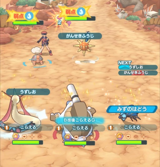 ポケマス マジコスグリーン カメックスの性能 覚える技とおすすめボード ポケモンマスターズex攻略 ポケらく