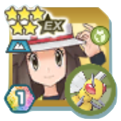 リーフ＆スピアー