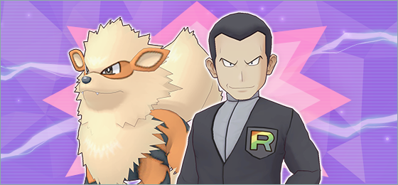 ポケモンマスターズex攻略 ポケらく ポケモンマスターズ ポケマス Exの最新情報 攻略情報を発信します