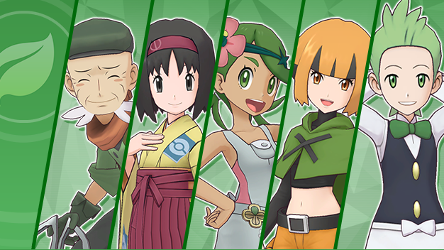 くさタイプ最強パーティ