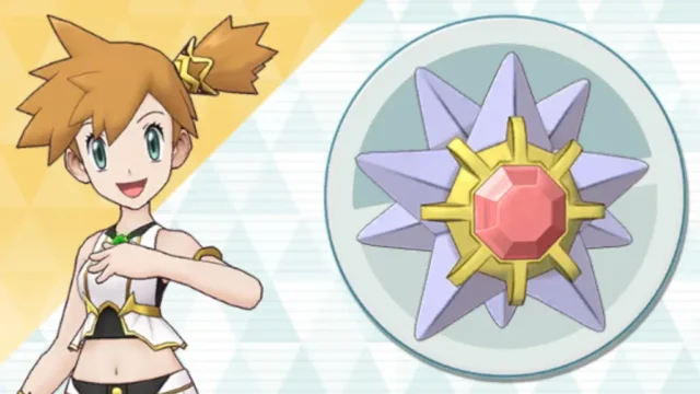 アルコスカスミ＆スターミー