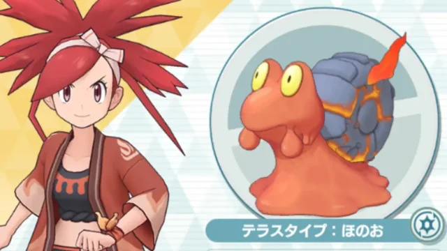 アスナ＆マグカルゴ