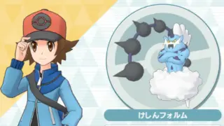 トウヤ＆ボルトロス