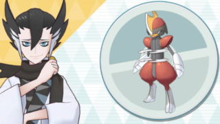 ギーマ＆キリキザン