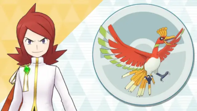 アルコスシルバーホウオウ