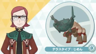 マツブサ&ディンルー