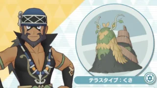 アオギリ＆チオンジェン