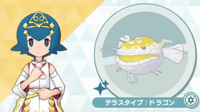 スイレン&色違いヘイラッシャ