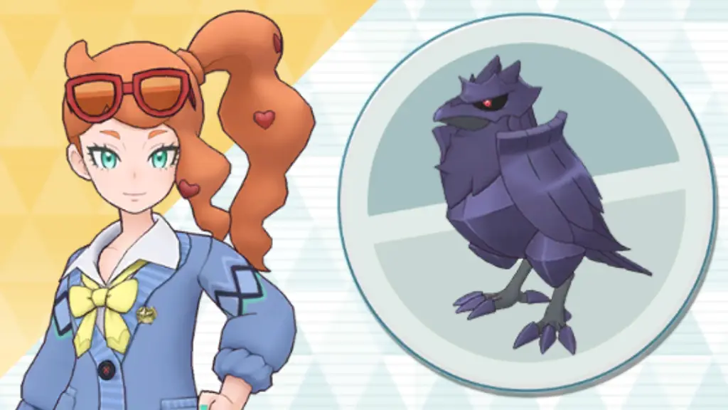 ソニア&アーマーガア