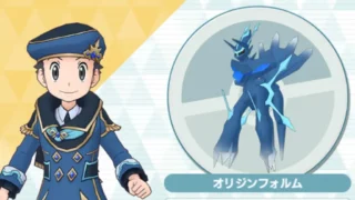 チャンピオンコウキ＆ディアルガオリジン
