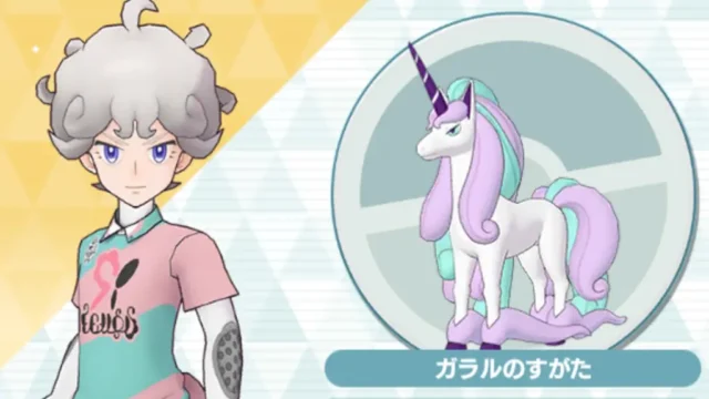 ビート＆ギャロップ