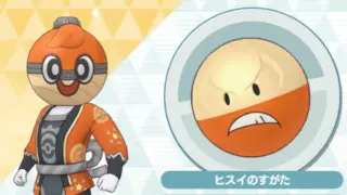 マジコスボールガイ＆ヒスイマルマイン