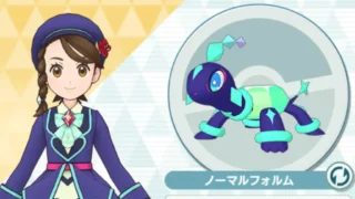 アオイ＆テラパゴス