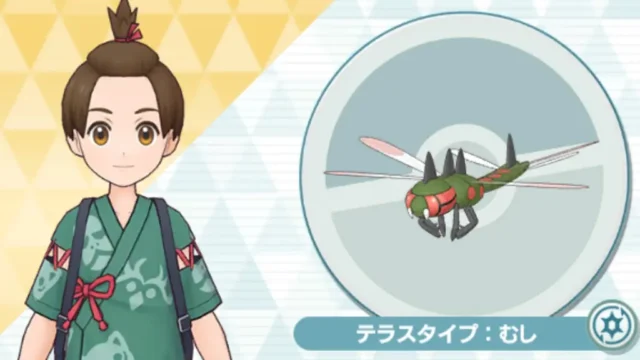 ハルト＆メガヤンマ