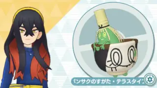 ゼイユ＆ヤバソチャ
