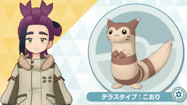 マジコススグリ＆オオタチ