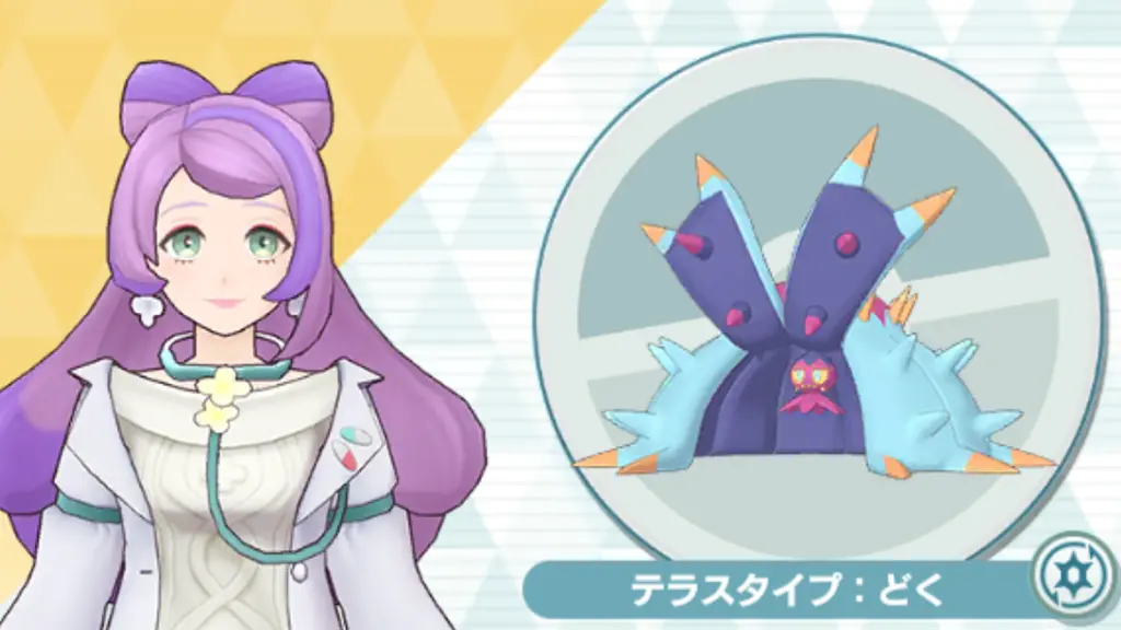 ミモザ＆ドヒドイデ