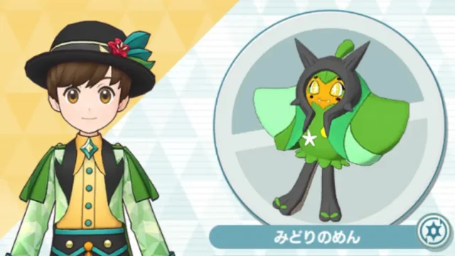 ハルト＆オーガポン